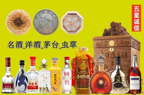 南谯区国尊烟酒商行