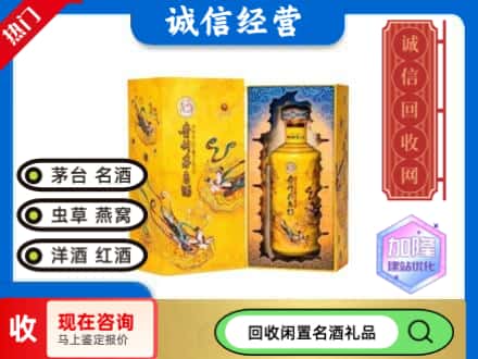 南谯区回收散花茅台酒